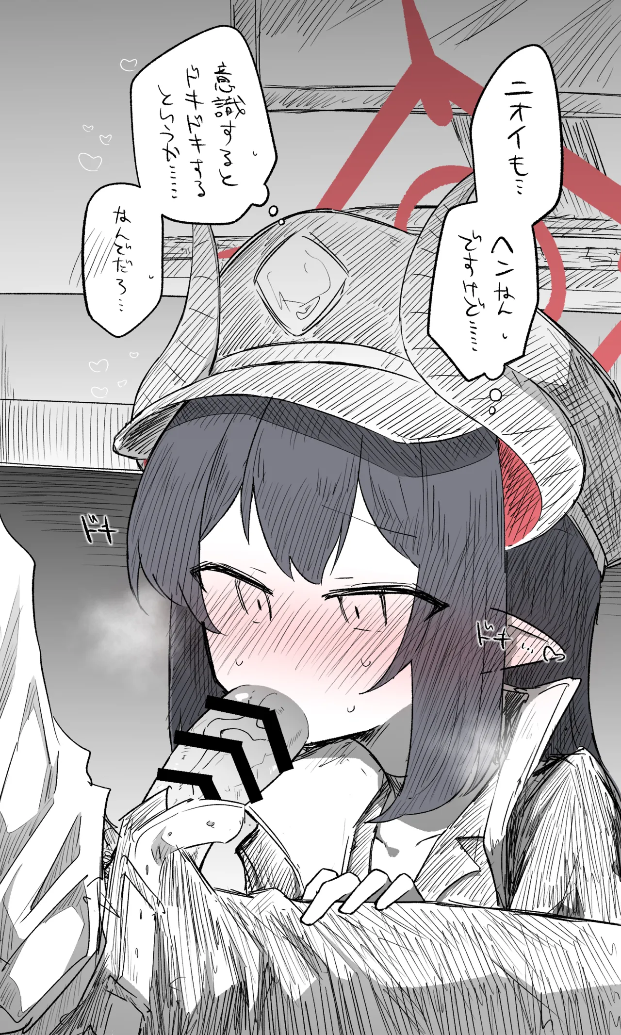 チアキ公開分＋差分＋おまけ page 5 full