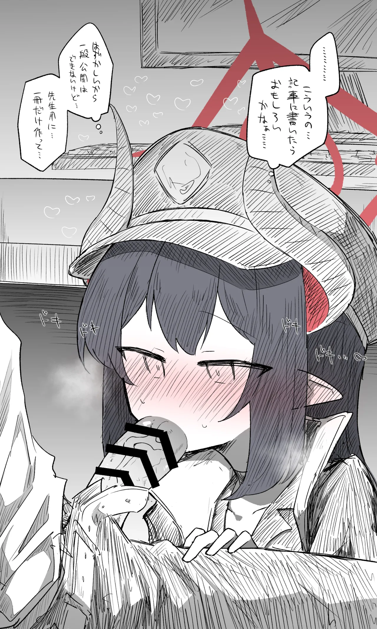 チアキ公開分＋差分＋おまけ page 6 full