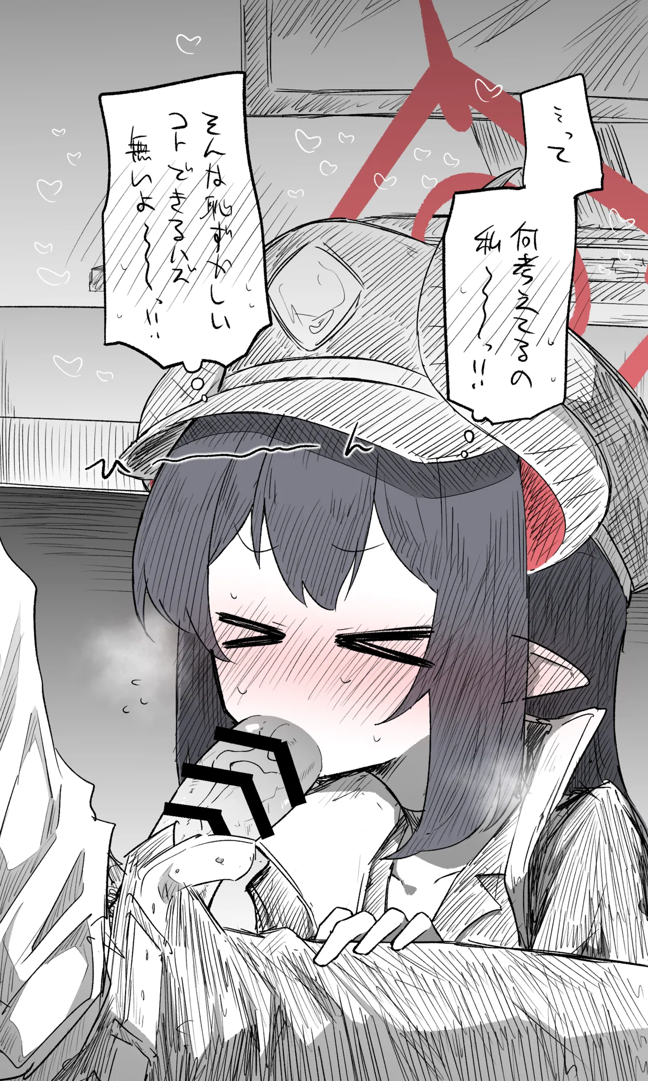 チアキ公開分＋差分＋おまけ page 7 full
