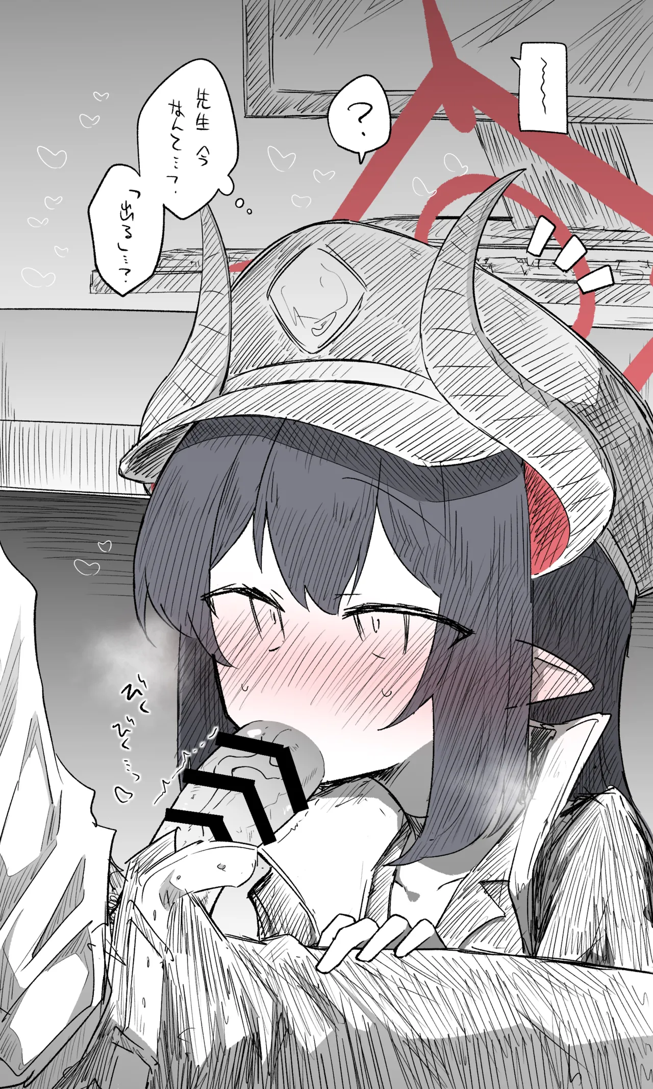 チアキ公開分＋差分＋おまけ page 9 full