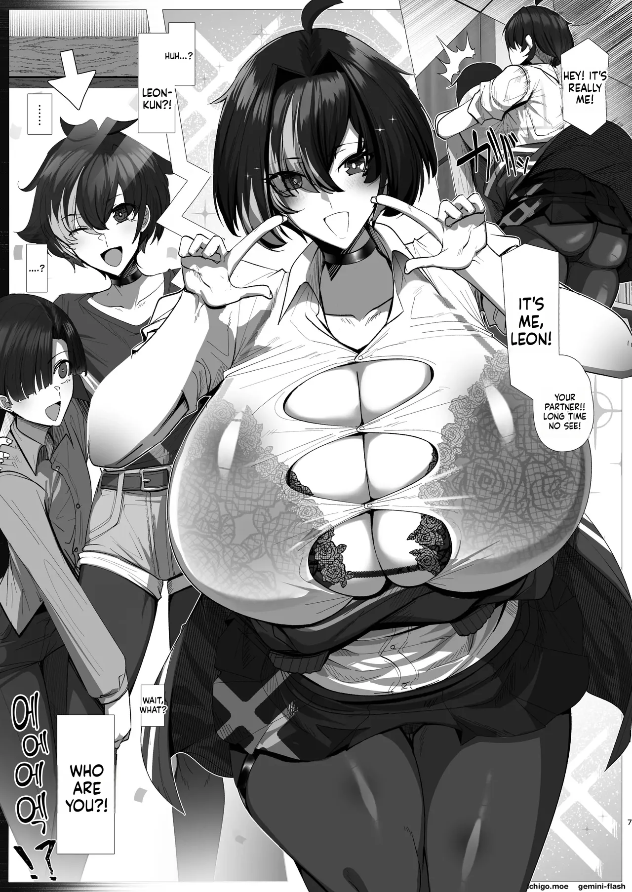Nekketsu Retsujou Card Butler Reon page 7 full