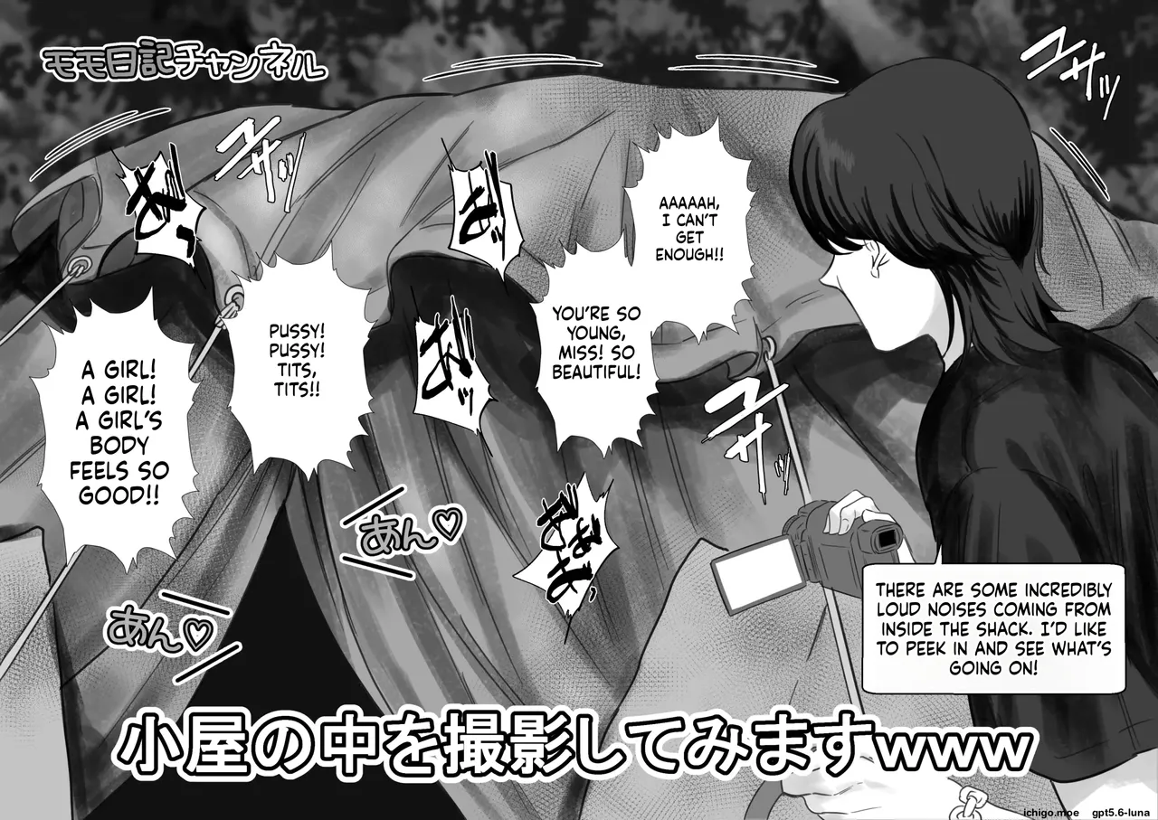 Pet-kei Youtuber ga Pet to Yoru no Kouen o Sanpo Shitemita page 4 full