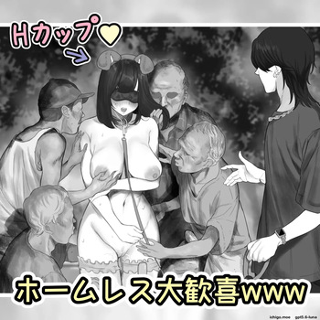 Pet-kei Youtuber ga Pet to Yoru no Kouen o Sanpo Shitemita cover