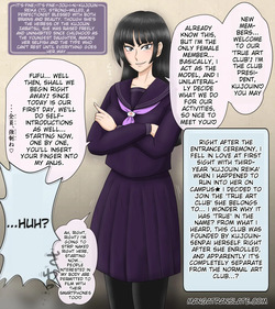暗黒魔帝ガヴォルザークMk2改  Original Character 18+ Short CG Collection ① – The True Art Club President: Reika Kujouin