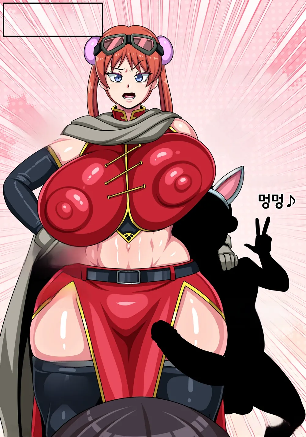 Gintama page 3 full