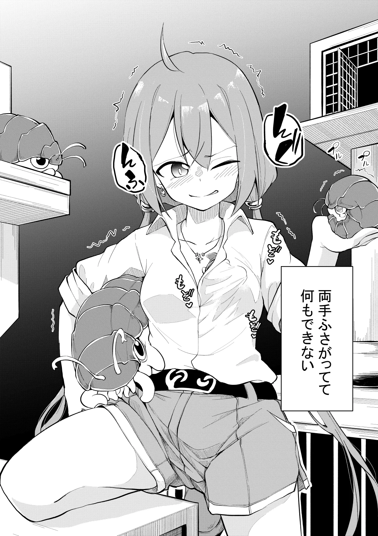 Uchi no Ko 5 page 3 full