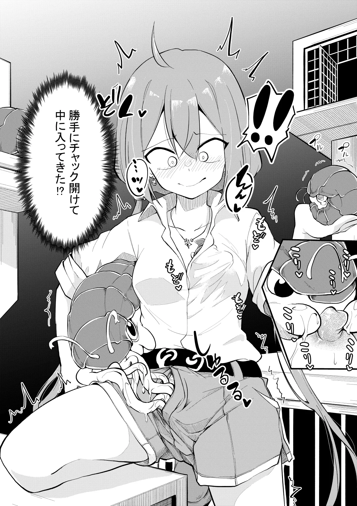 Uchi no Ko 5 page 5 full
