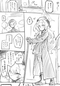 ニヤニヤ教授公開分＋ショートマンガ（計10枚）