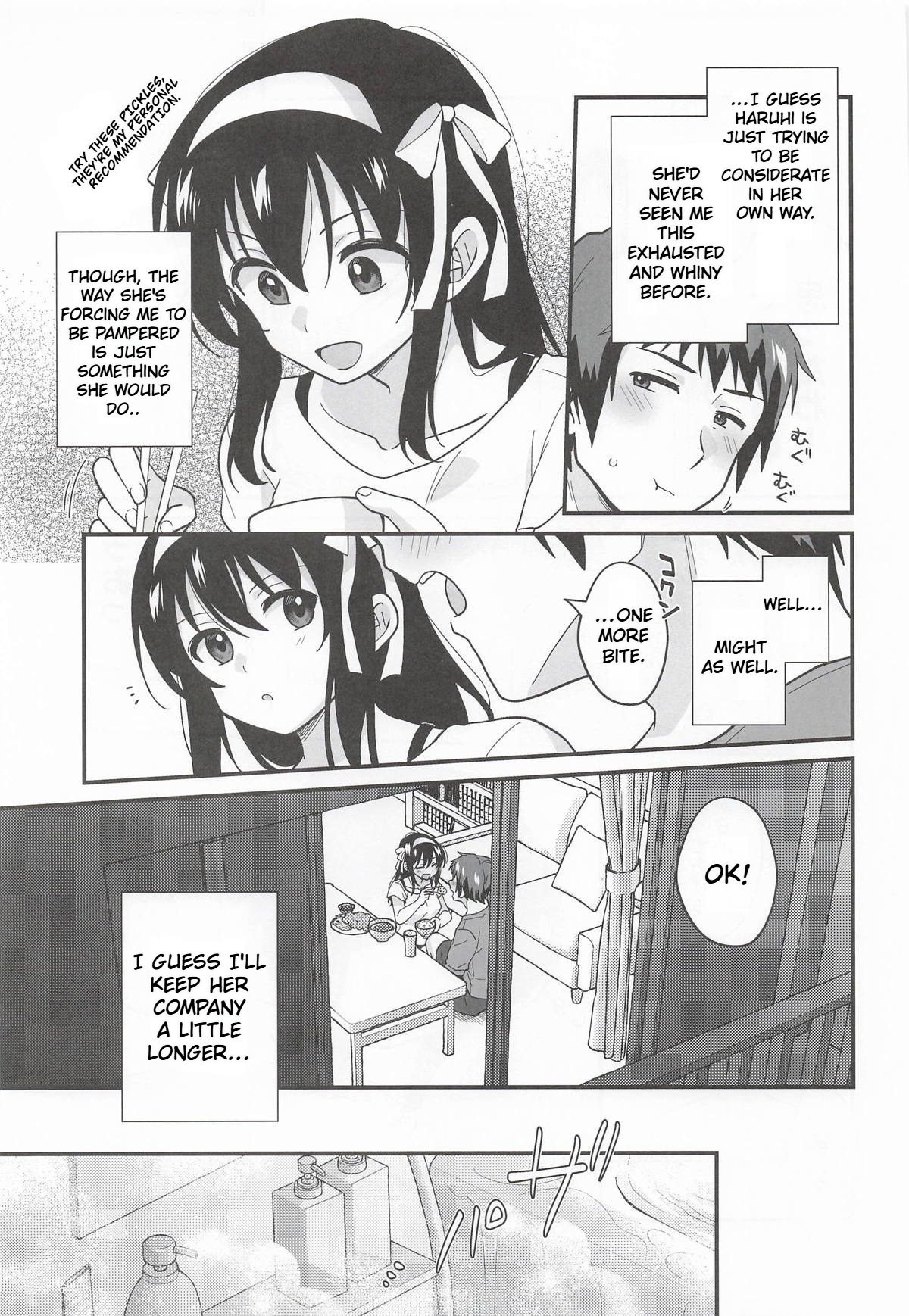 Amaete Ii wa yo  | It's ok to be spoiled a little page 6 full