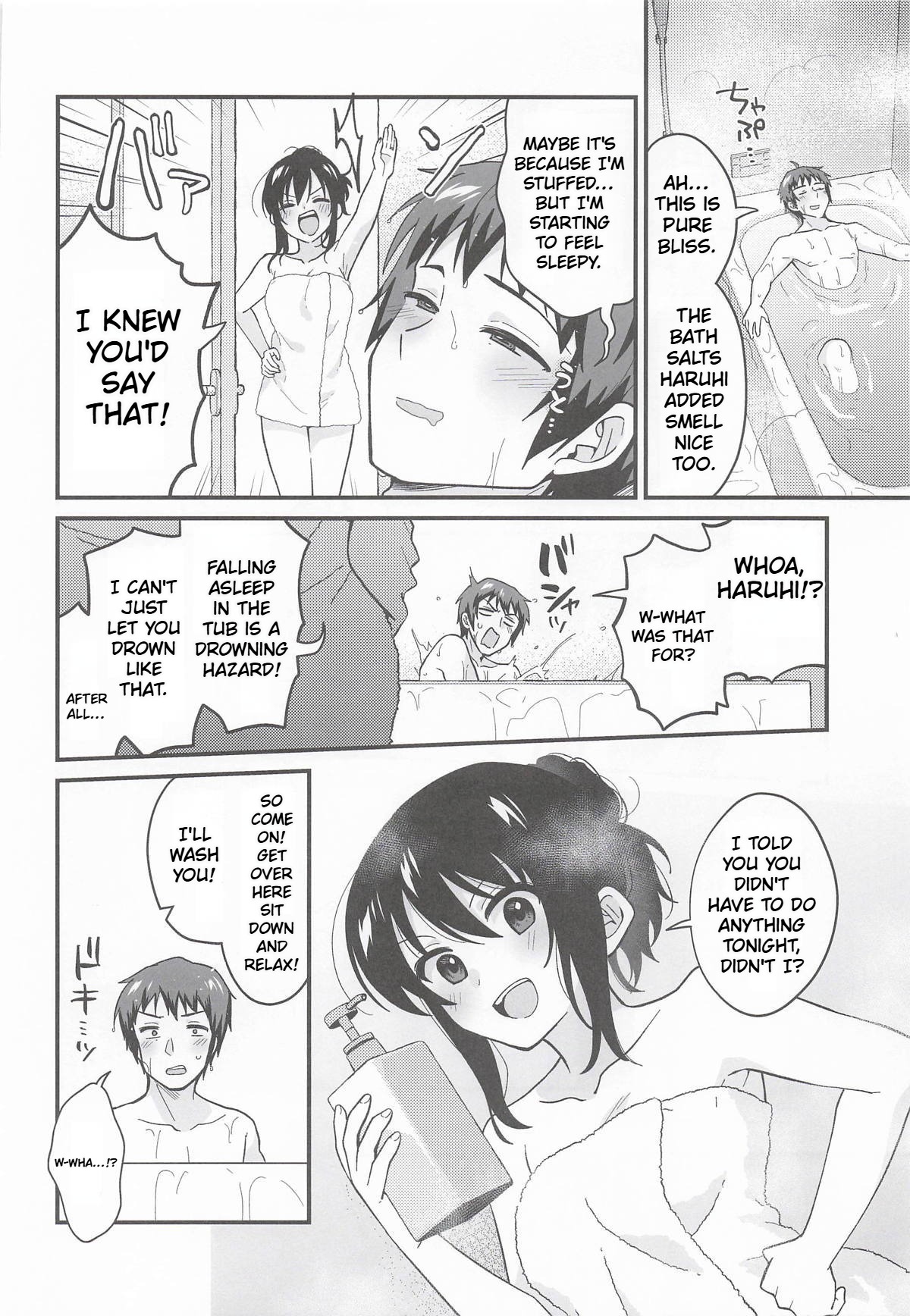 Amaete Ii wa yo  | It's ok to be spoiled a little page 7 full