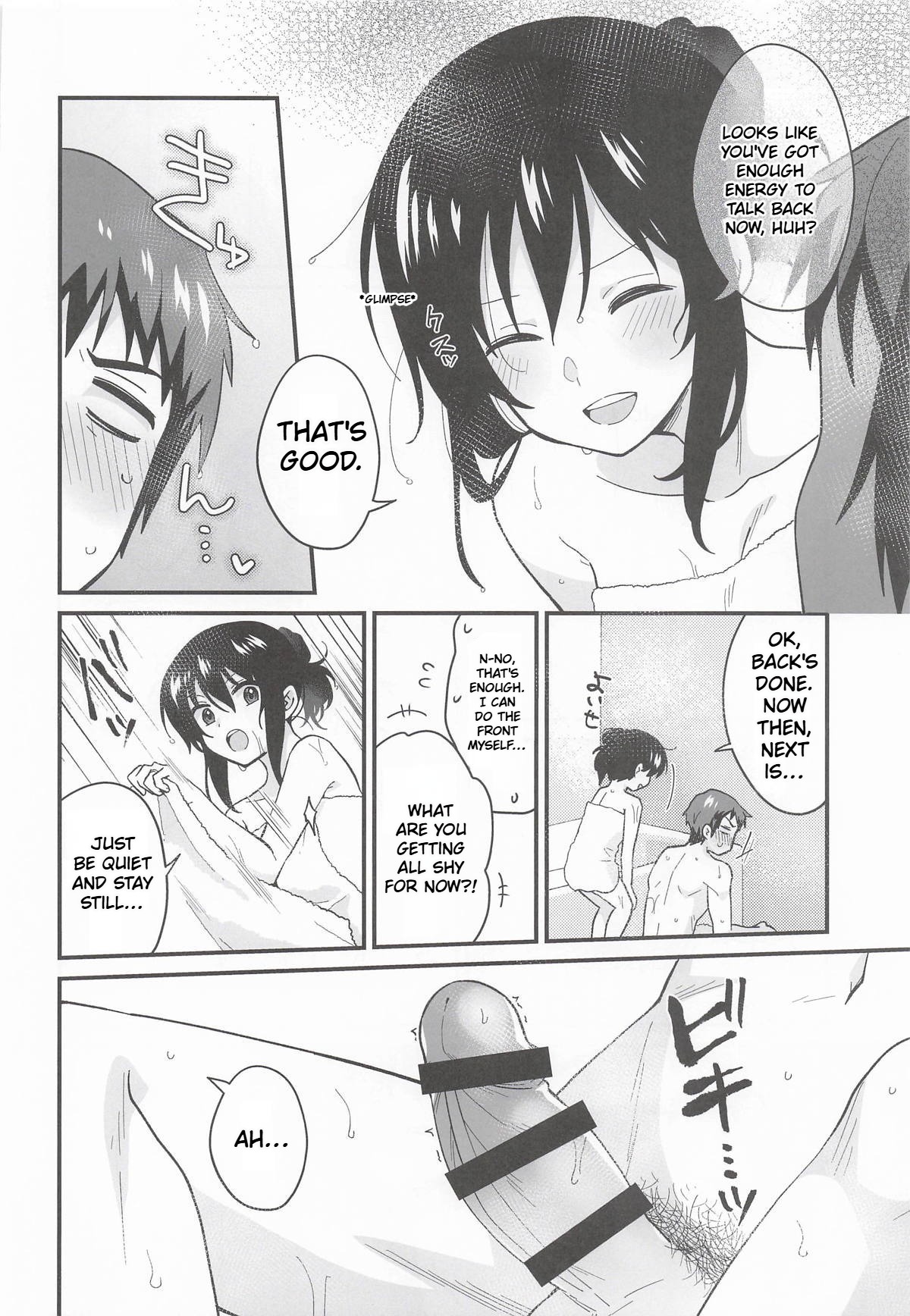 Amaete Ii wa yo  | It's ok to be spoiled a little page 9 full