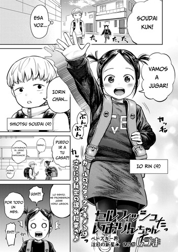 Selfish Iorin-chan｜Iorin-Chan Egoísta cover