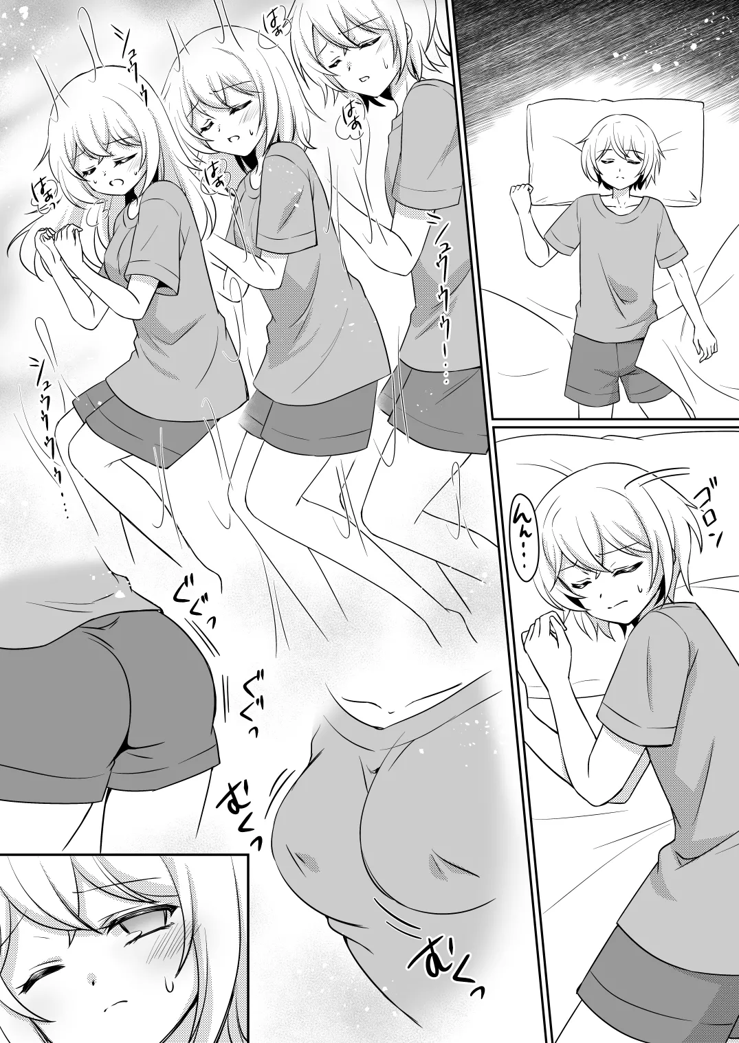 Oneechan ne, otouto janakute imouto ga hoshikatta no. page 5 full
