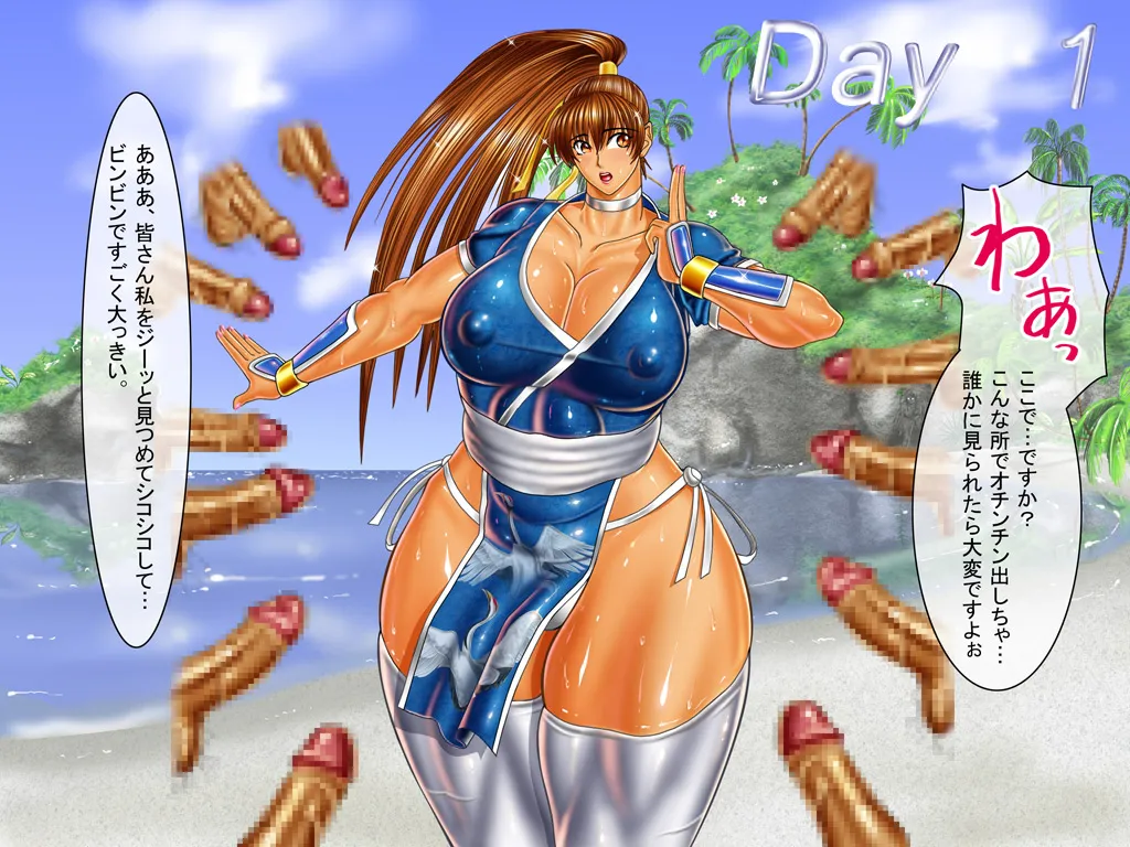 Dancing V  Dialogue version, ordered by scene page 10 full