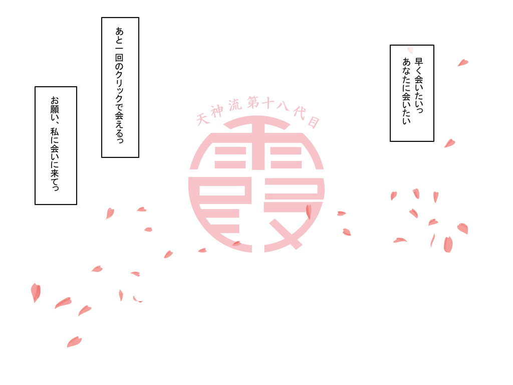 Dancing V  Dialogue version, ordered by scene page 4 full