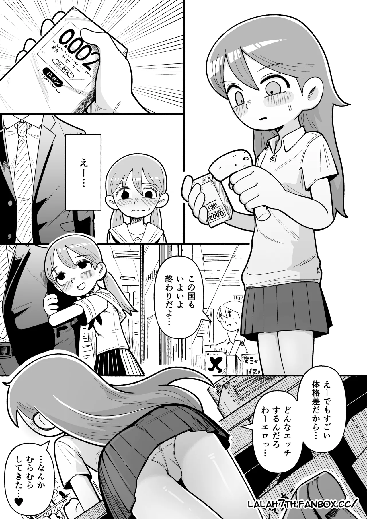 Working Hilda page 1 full