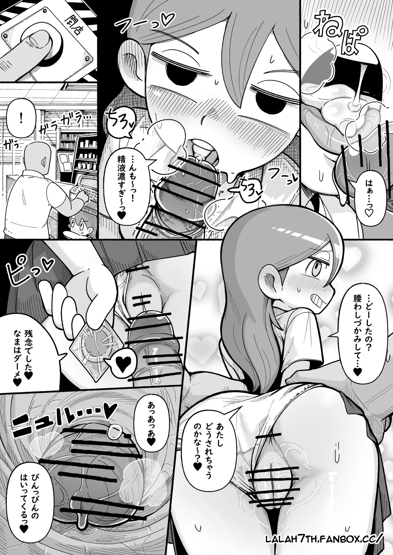 Working Hilda page 3 full