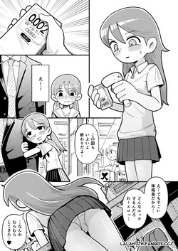 Working Hilda