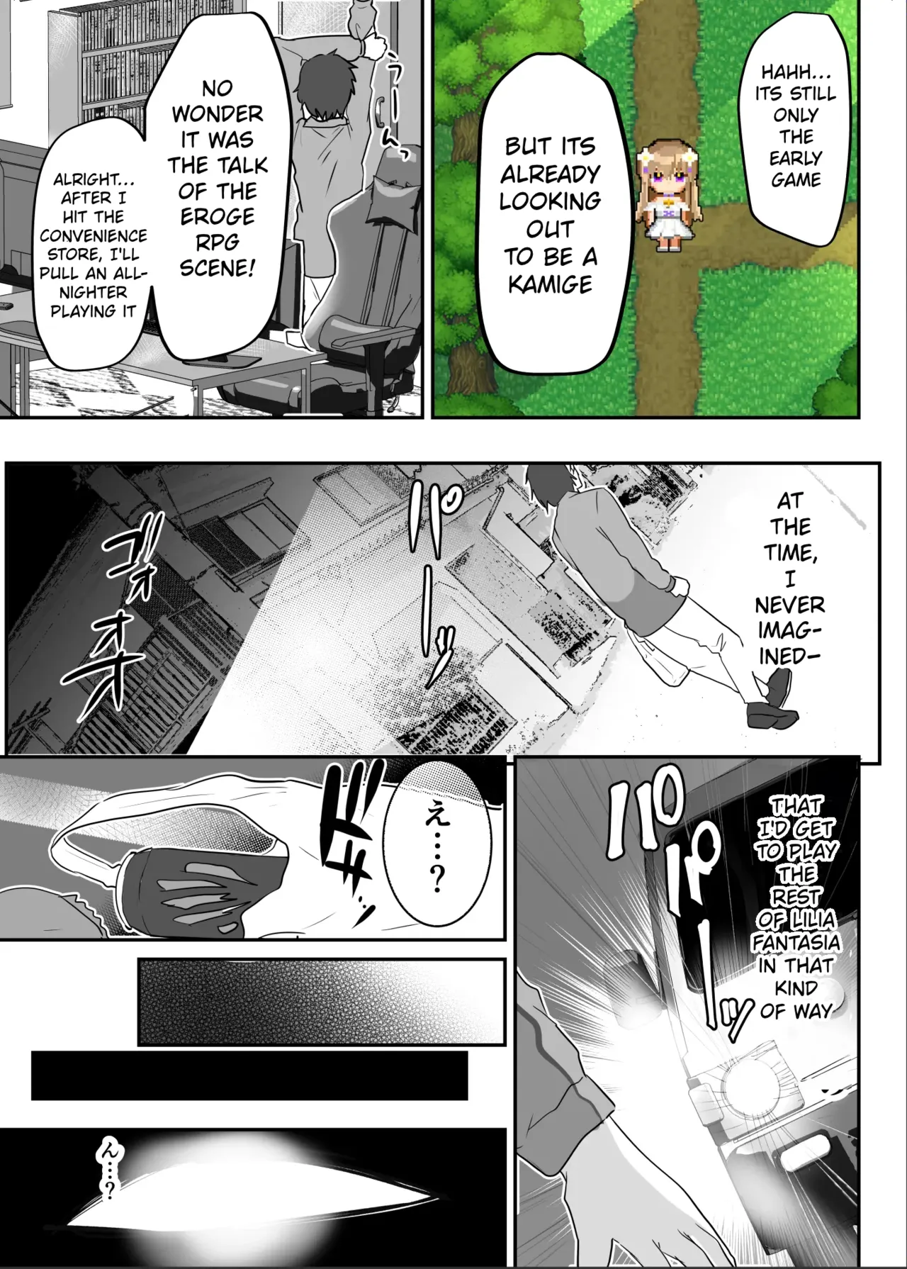 Ero RPG no Onna Shujinkou ni TS Tensei Shitara... ~Machi Ero Event &amp; Haiboku Ecchi de Shojo Soushitsu~ page 5 full