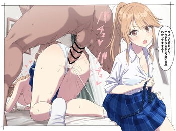 陽ちゃん cover