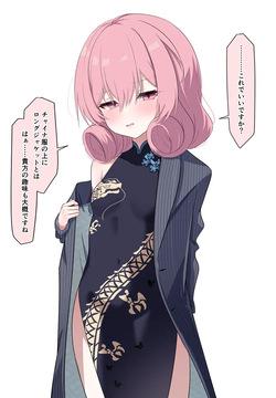 彼氏の為にコスプレしてくれるネネカさん