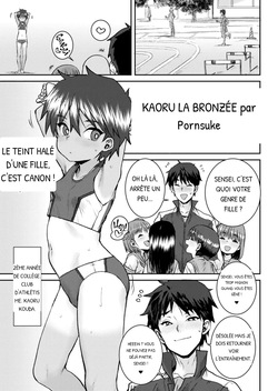 Ponsuke Hiyake no Kaoru | I Sun-Tanned Kaoru