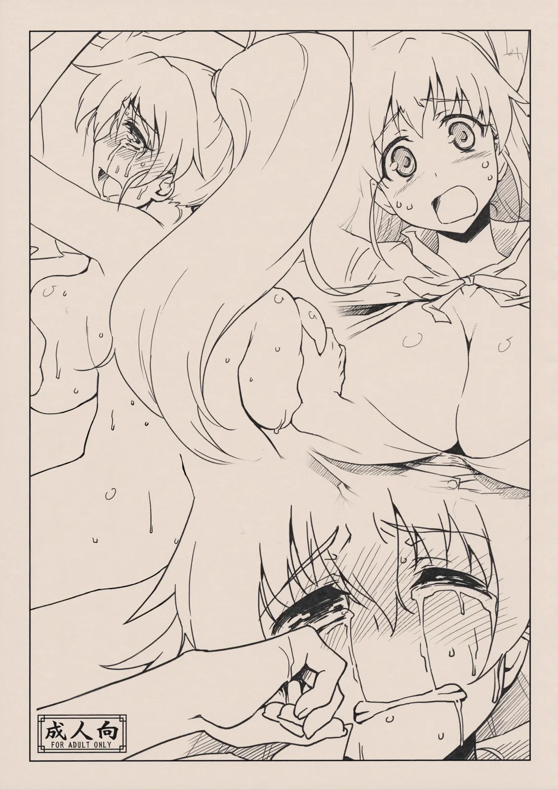Gomen ne Katanashi-kun. page 1 full