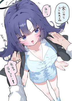 もみ子