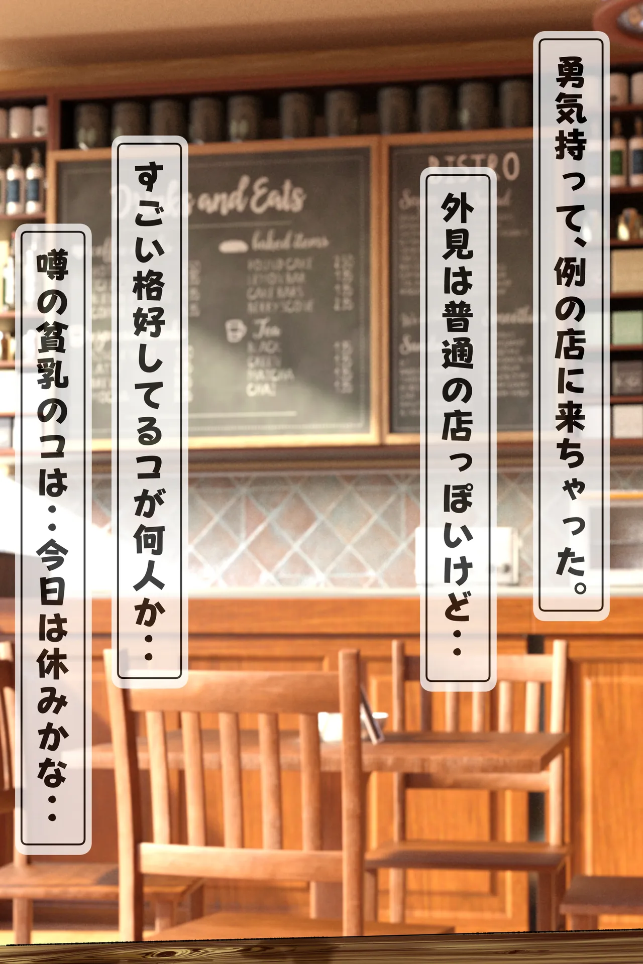 猫○お○ゆ母乳ミルクカフェ発情緊縛なかだし汁まみれ常連孕ませsexCG集 page 5 full