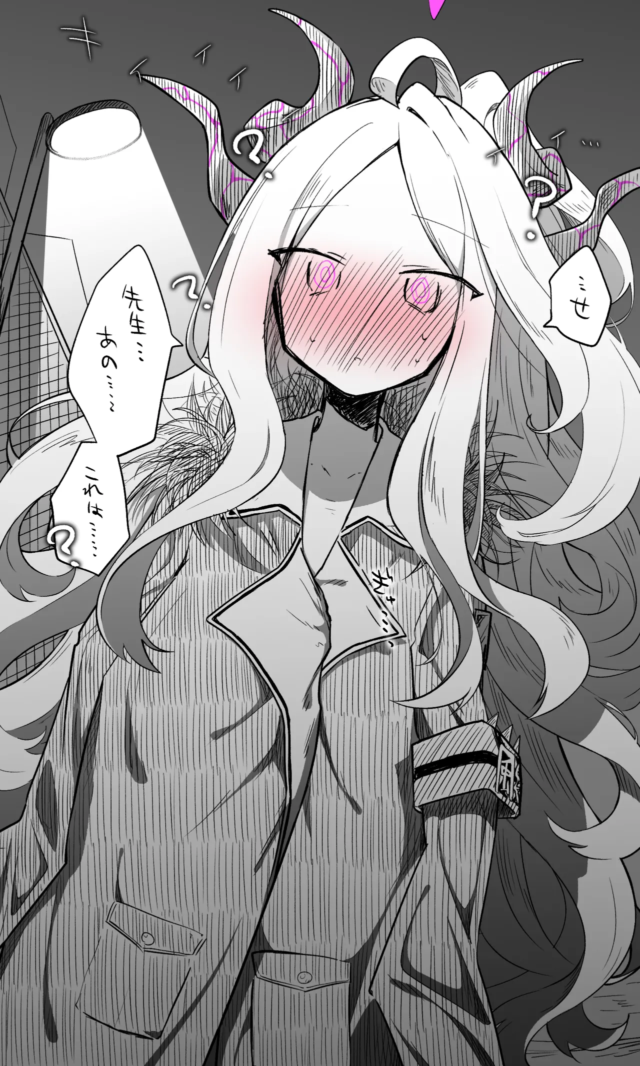 ヒナ公開分＋差分＋おまけ page 2 full