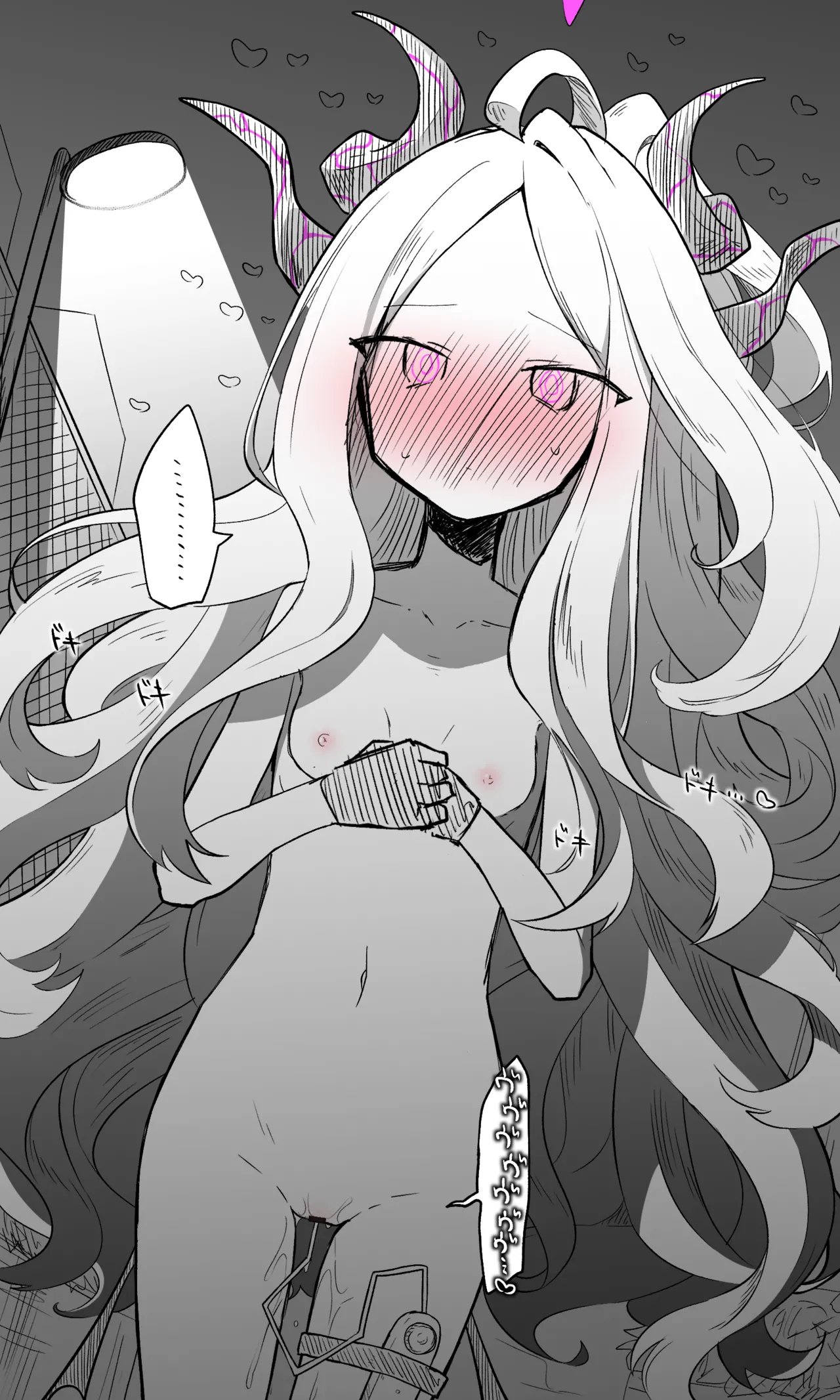 ヒナ公開分＋差分＋おまけ page 8 full