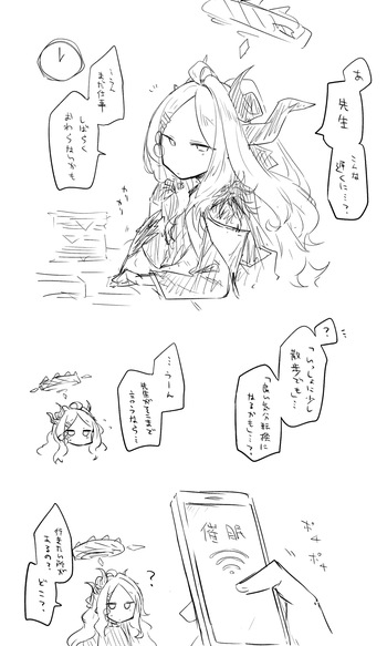 ヒナ公開分＋差分＋おまけ cover