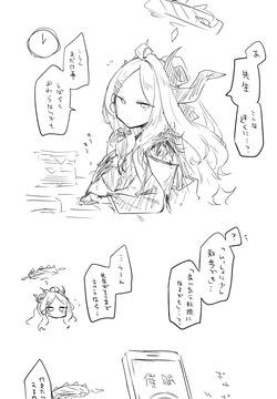 ヒナ公開分＋差分＋おまけ