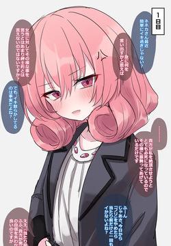 本当は『寸止め耐久実験』をされてしまうネネカさんまとめ