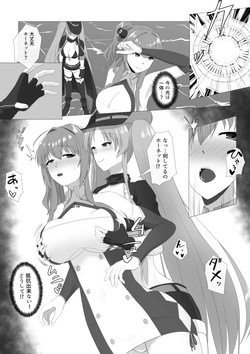催眠+レズ