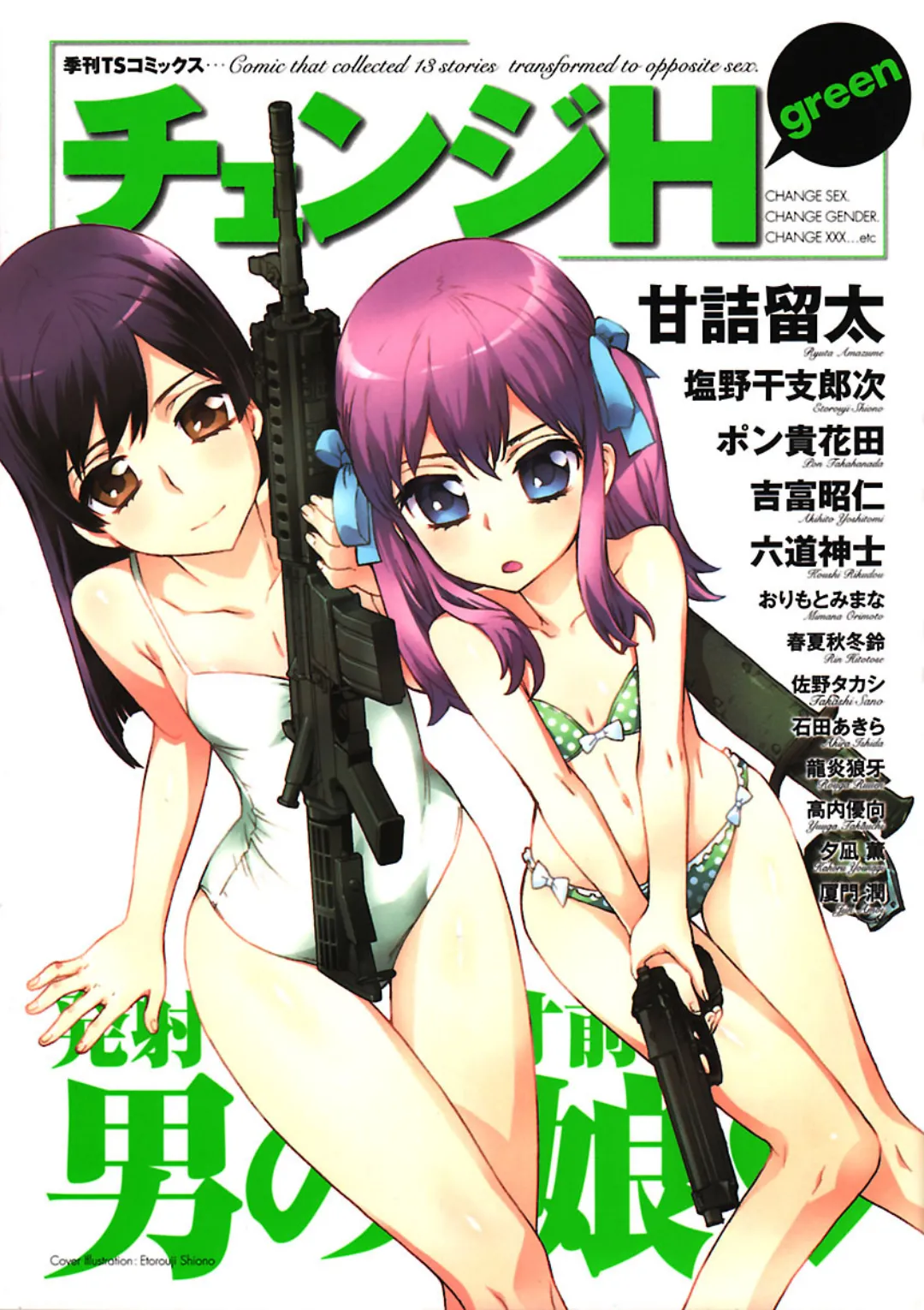 Change H Green page 1 full