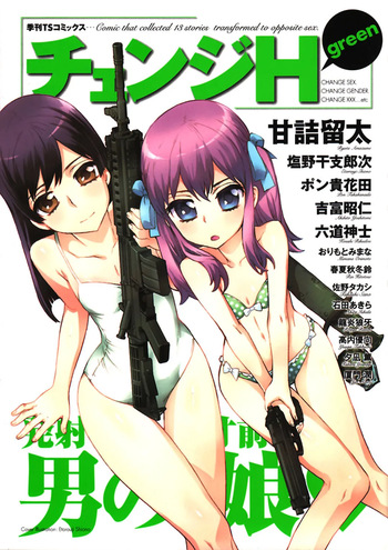Change H Green cover