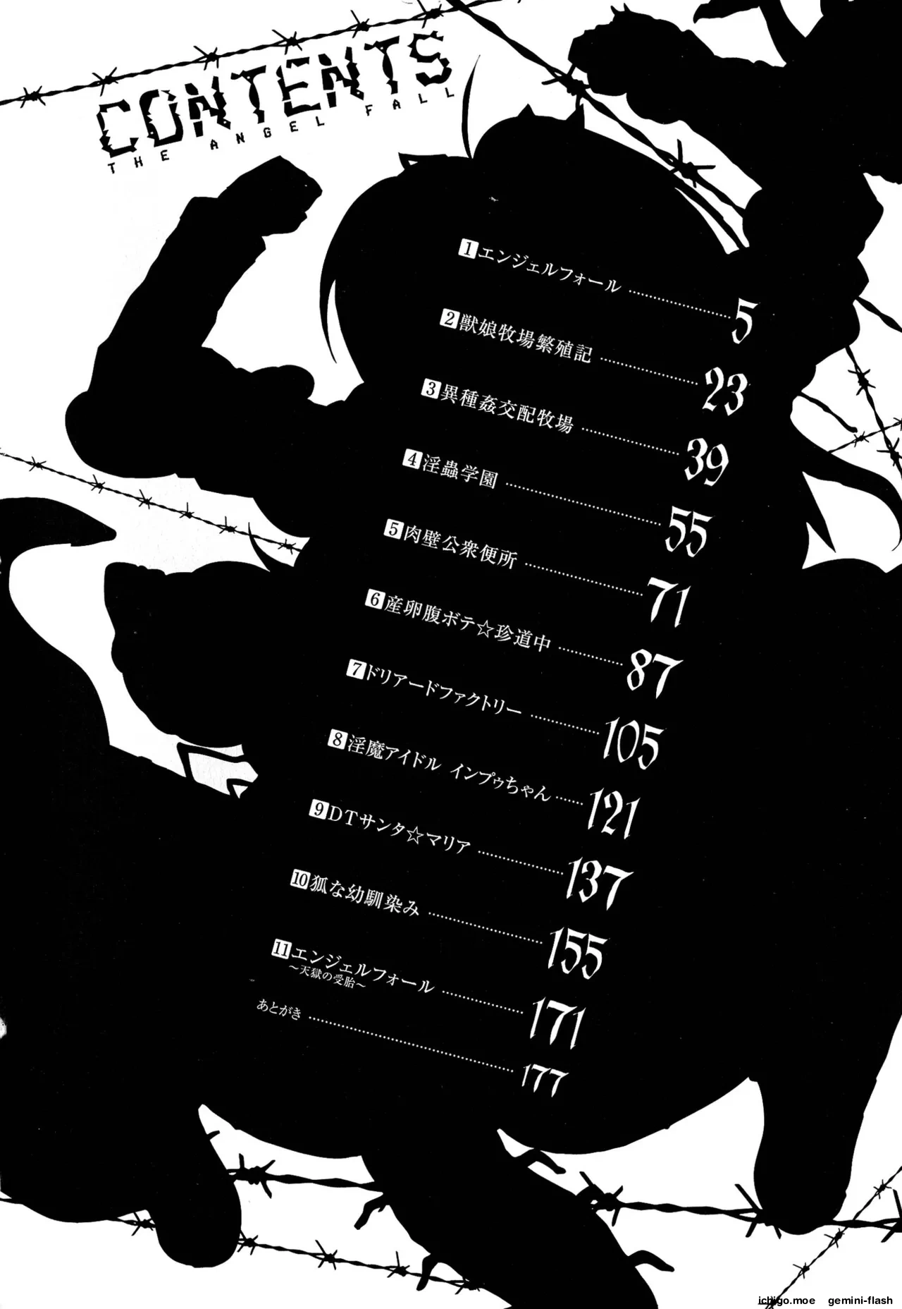 Angel Fall Tengoku e to Ochiru Otome-tachi  MTL page 4 full