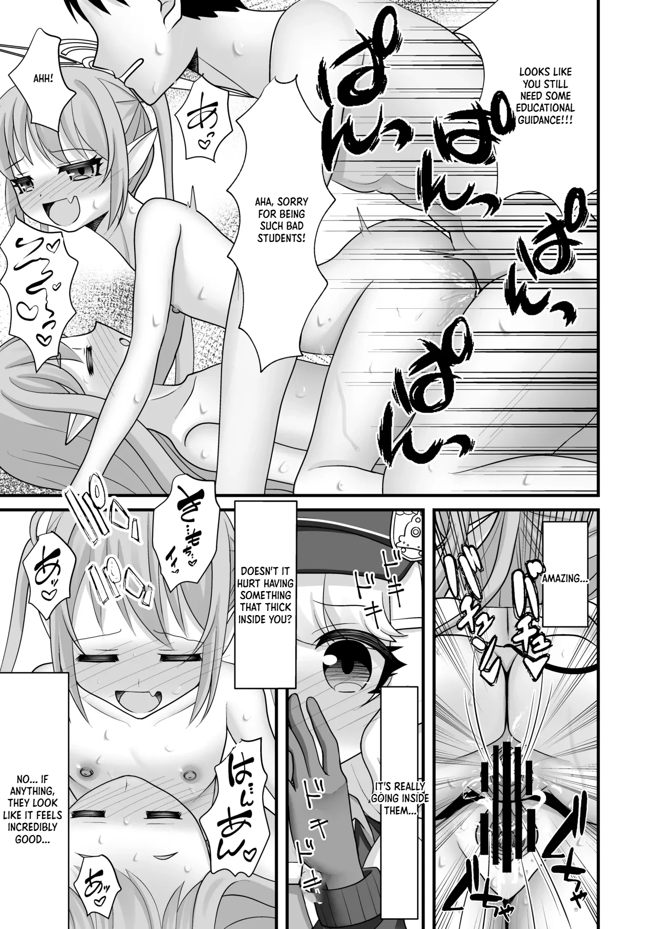 Shupogaki to Aoba wa Motto Sensei to Asobitai! page 10 full