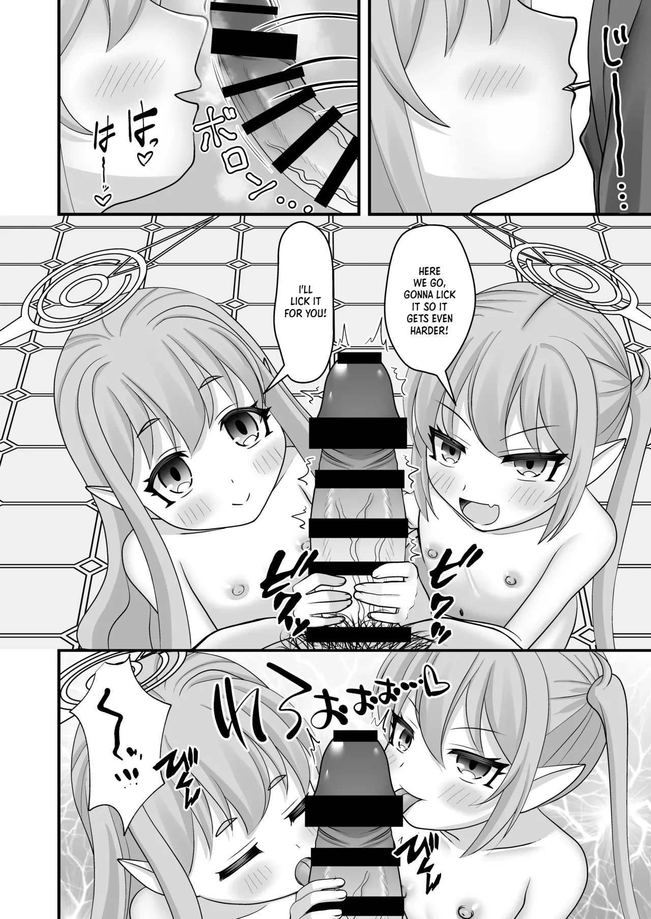 Shupogaki to Aoba wa Motto Sensei to Asobitai! page 7 full