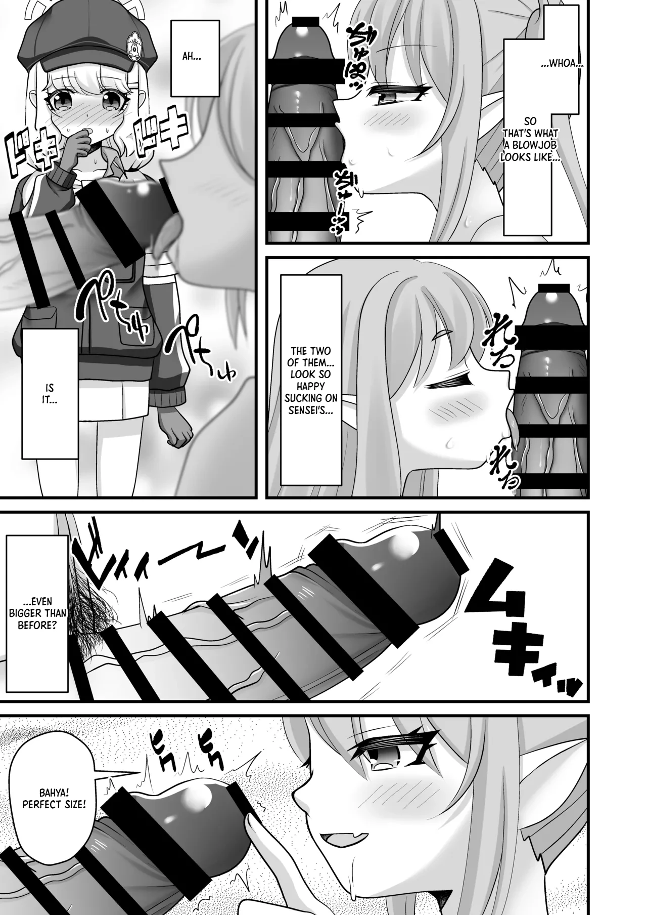 Shupogaki to Aoba wa Motto Sensei to Asobitai! page 8 full