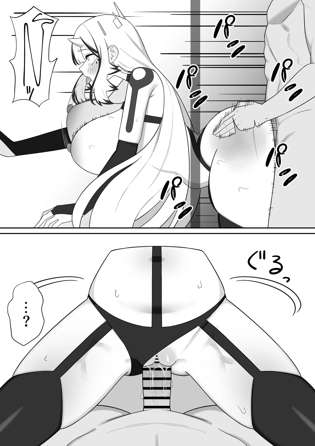 伏摩 空折 page 9 full