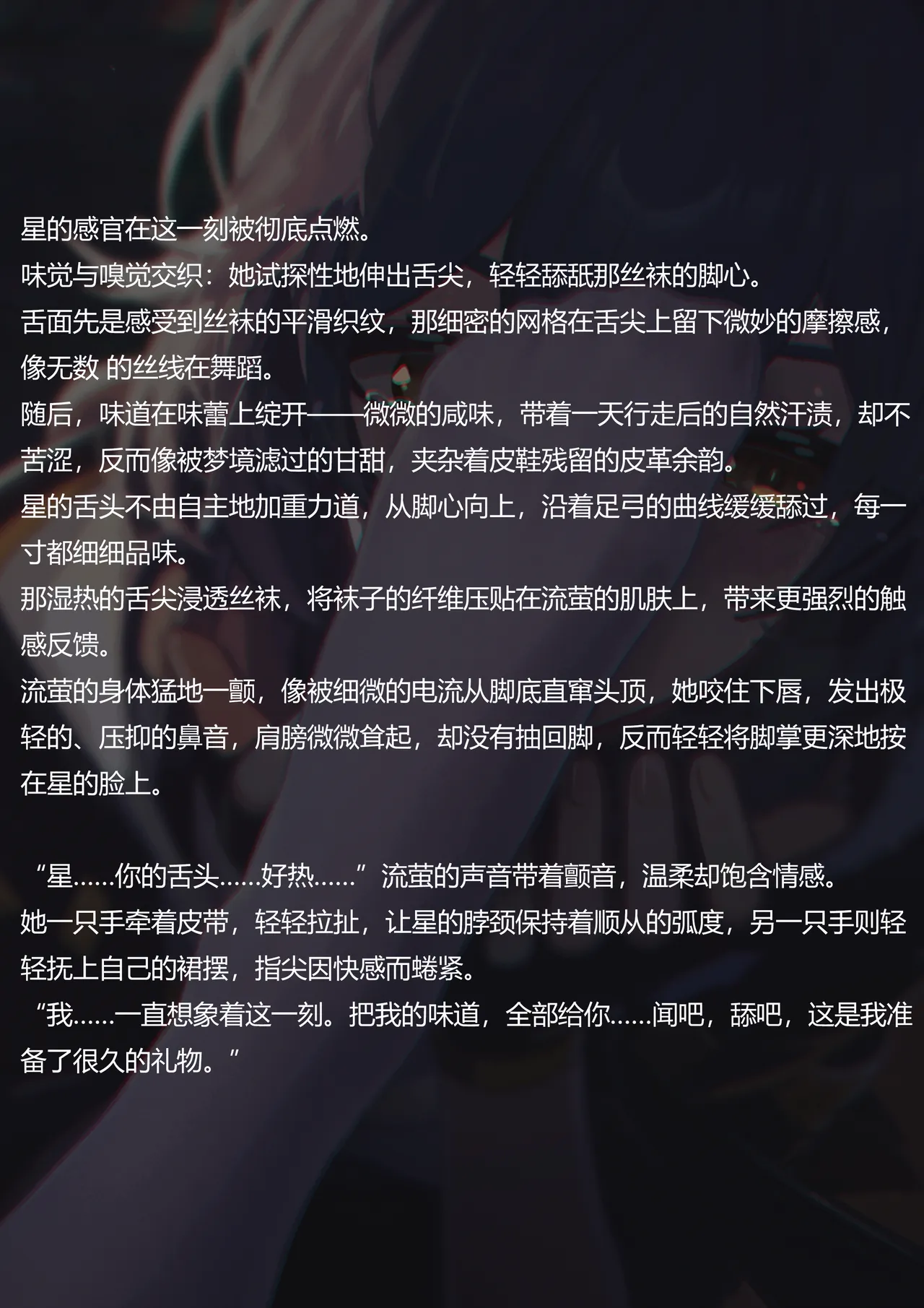 夜宵时刻7000+13p page 10 full
