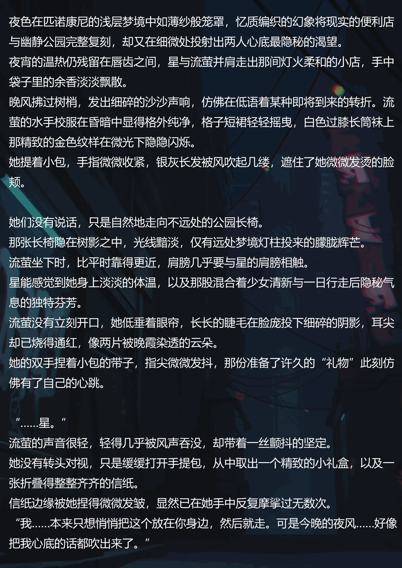 夜宵时刻7000+13p page 2 full