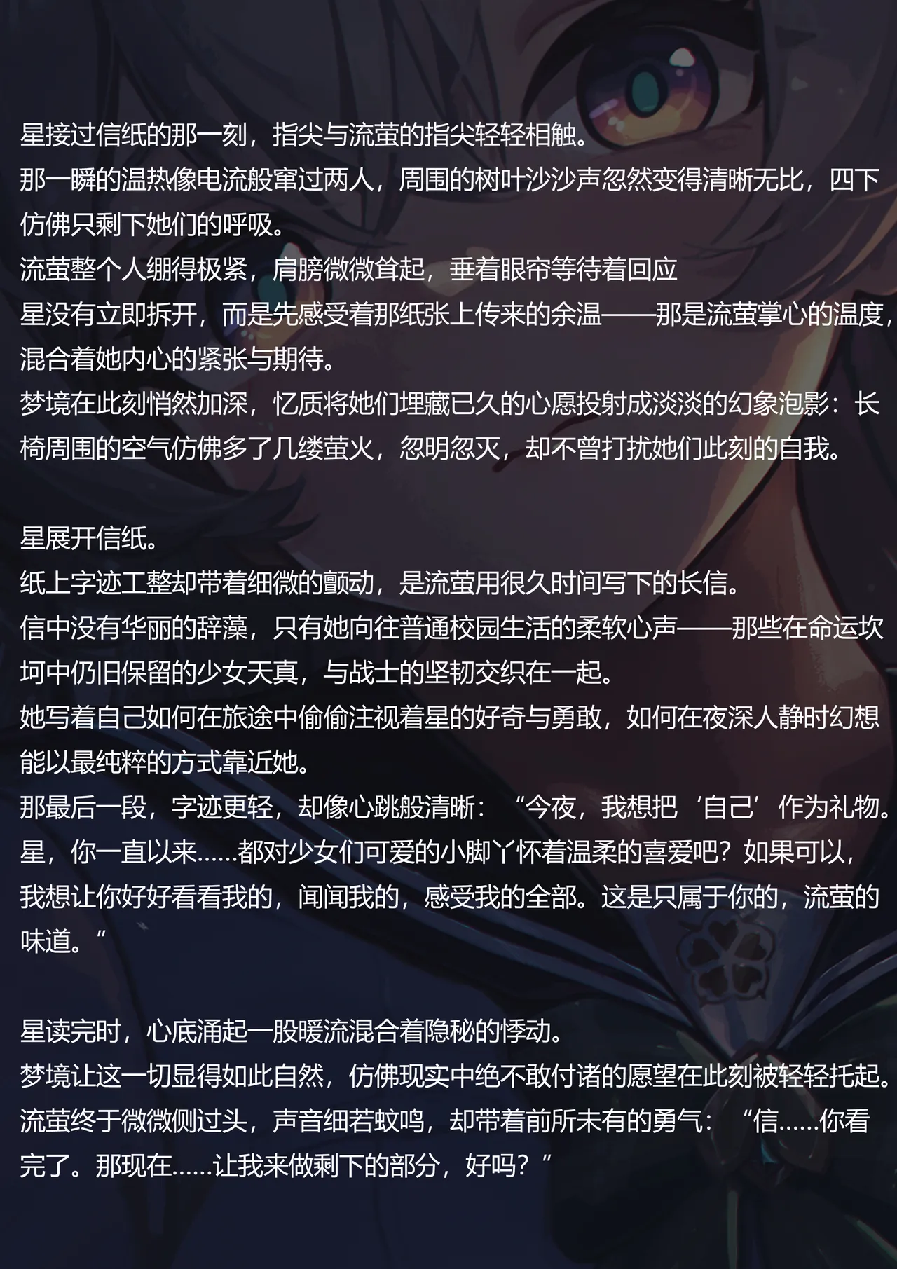 夜宵时刻7000+13p page 4 full