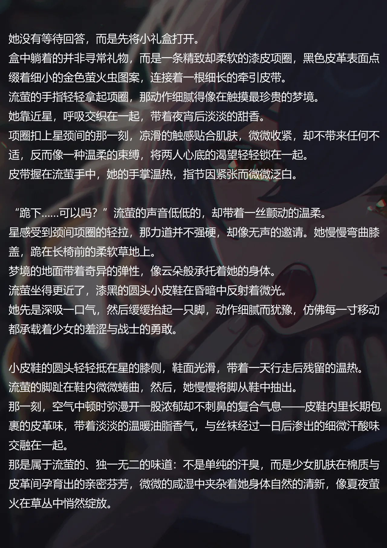 夜宵时刻7000+13p page 6 full
