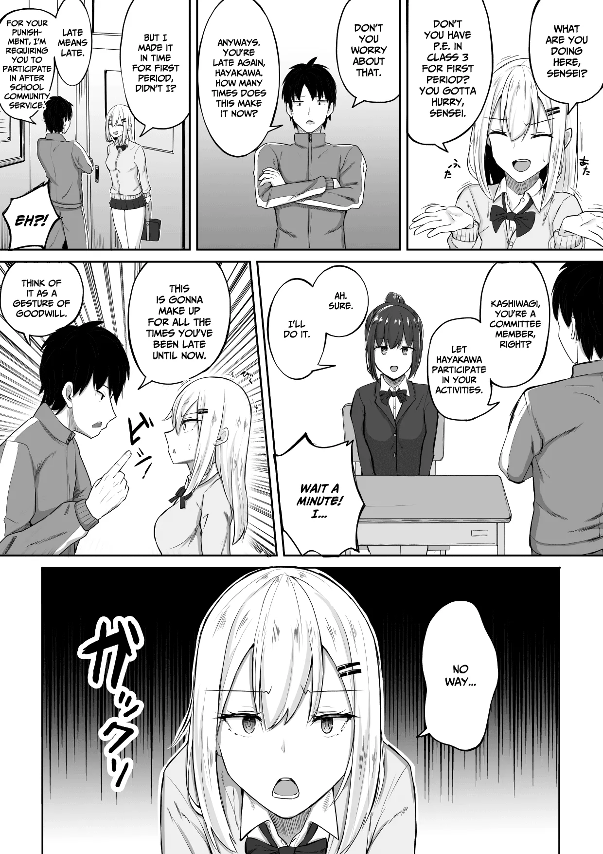 Kabe Shiri page 3 full