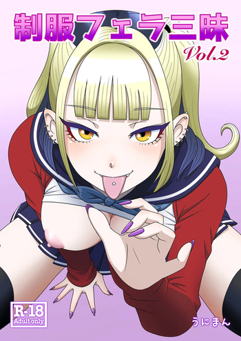 Seifuku Fella Zanmai Vol. 2 cover
