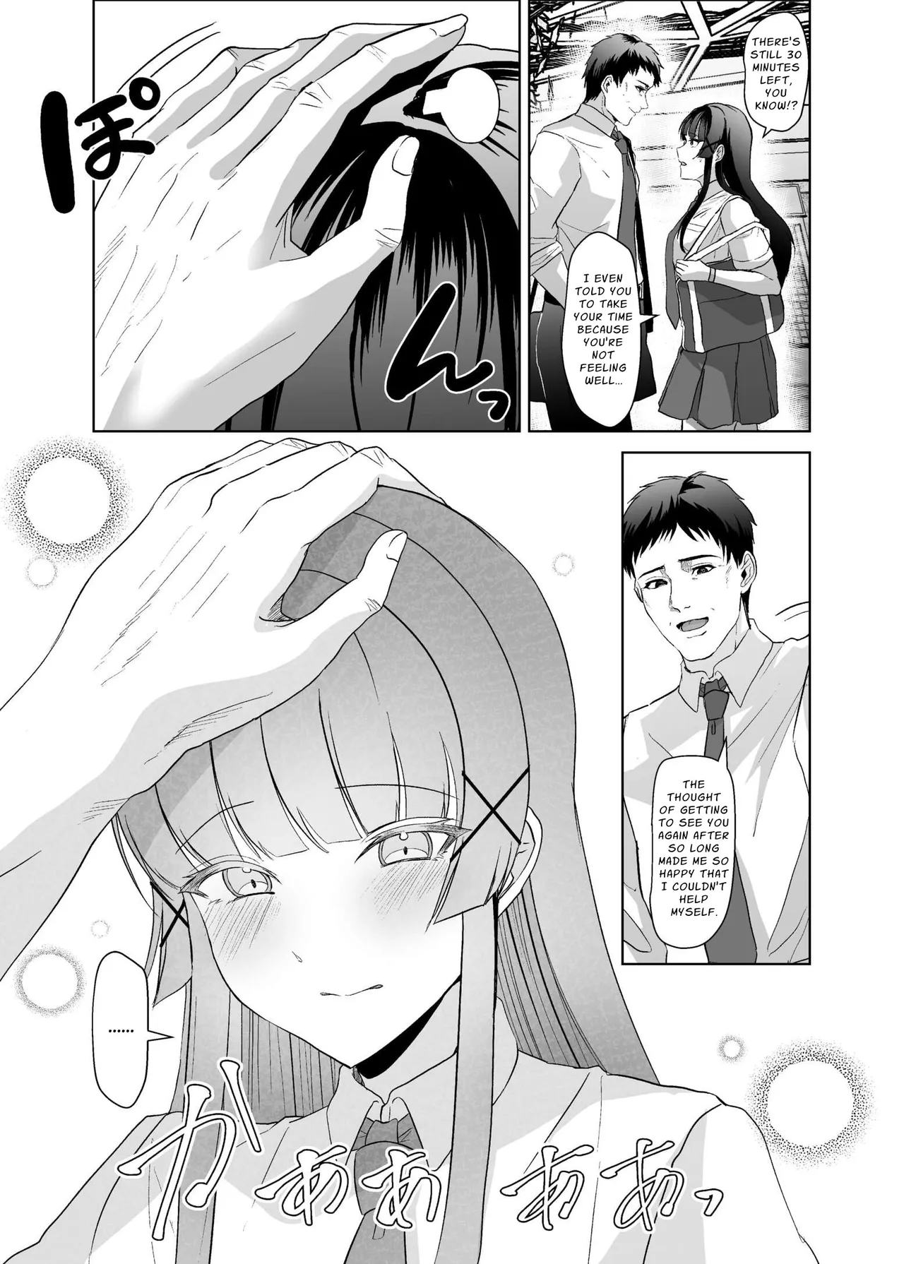 Kono Shashin Kakusan Saretakunakattara Namachichi Sarashite Seishori Shiro yo | Expose Your Chest and Serve Me If You Don't Want This Photo Leaked page 7 full