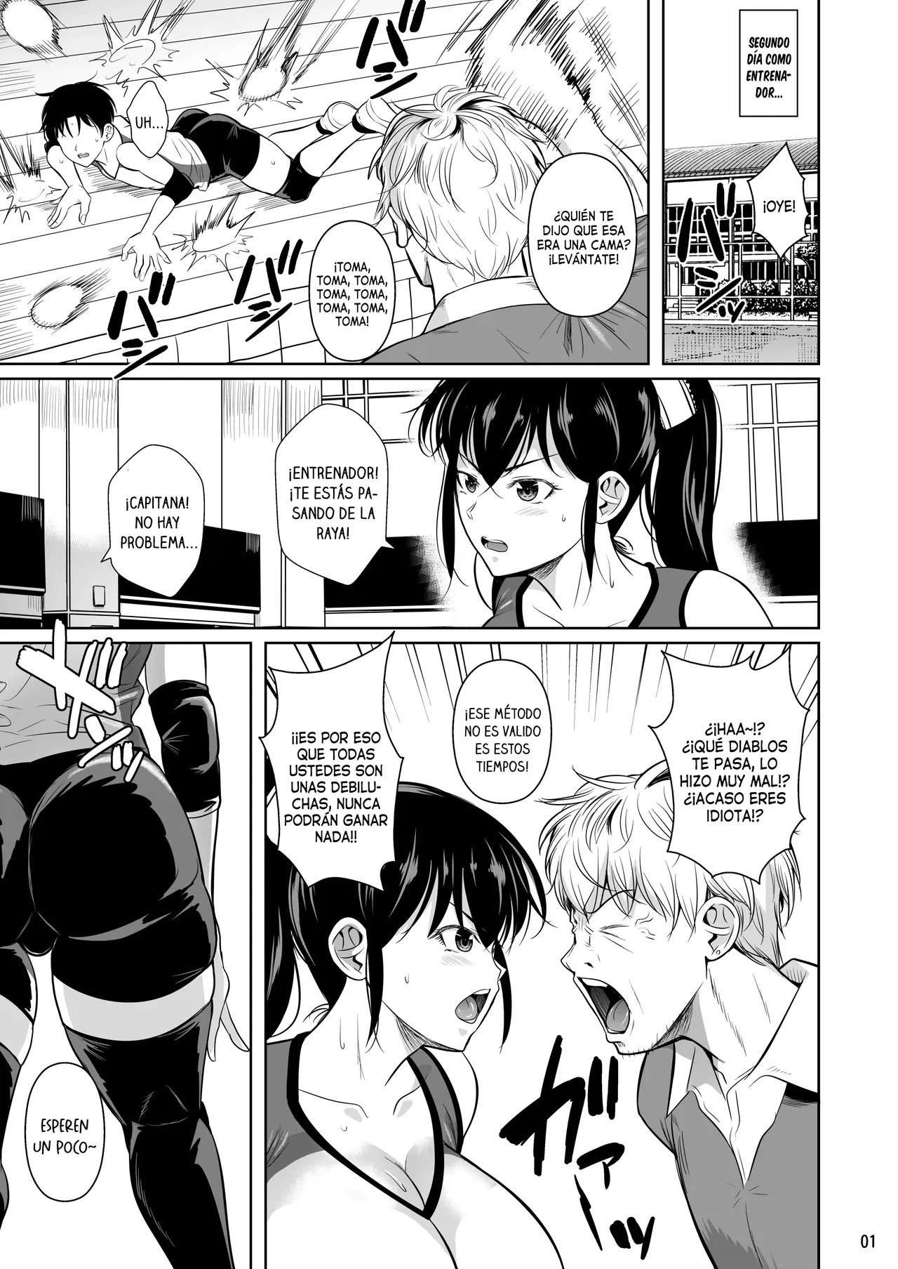 Asettarashi 0 183cm no Akujiki Deka Onna | Asettarashi 0 - La enorme chica de 1,83 m con un apetito voraz page 2 full